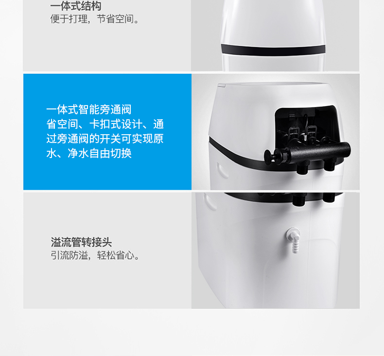 金利源，金利源凈水器，全屋凈水器品牌，凈水器十大品牌，凈水器代理，凈水器加盟，凈水器廠家，凈水器招商,全屋凈水器,全屋凈水