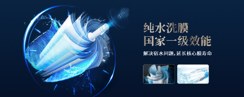 金利源,金利源凈水器,凈水器品牌,家用凈水器品牌,凈水器十大品牌,凈水器代理,凈水器加盟,凈水器廠家,凈水機,家用凈水器