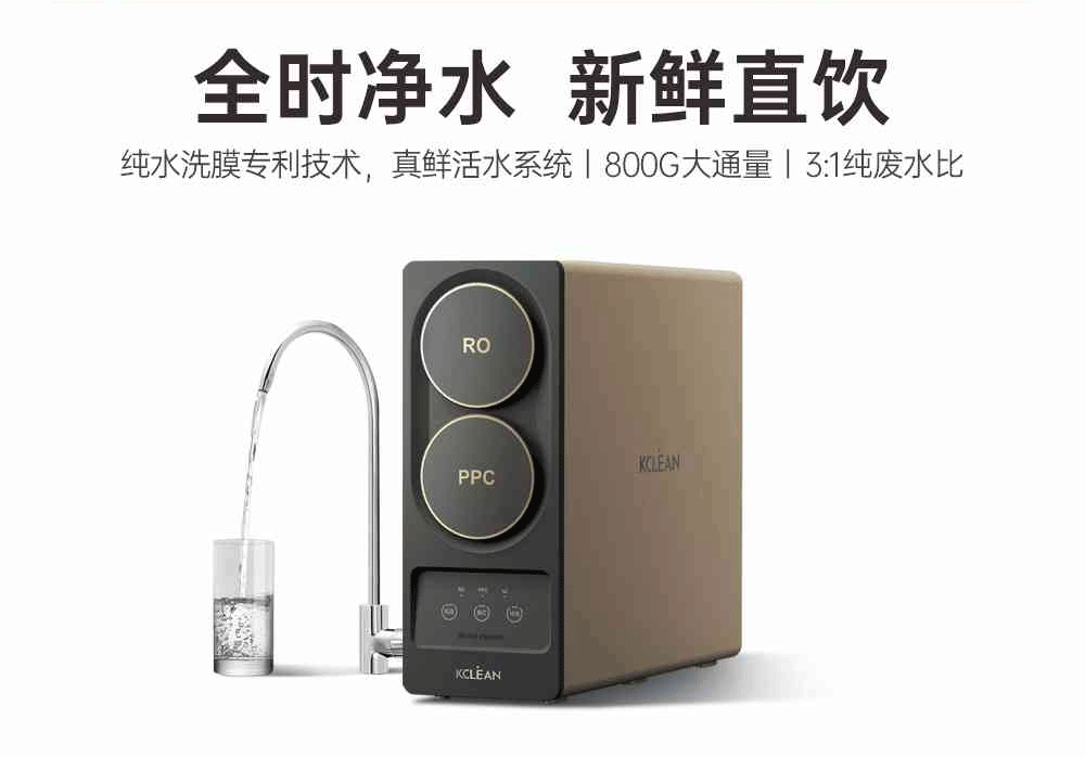 金利源,金利源凈水器,凈水器品牌,家用凈水器品牌,凈水器十大品牌,凈水器代理,凈水器加盟,凈水器廠家,凈水機,家用凈水器