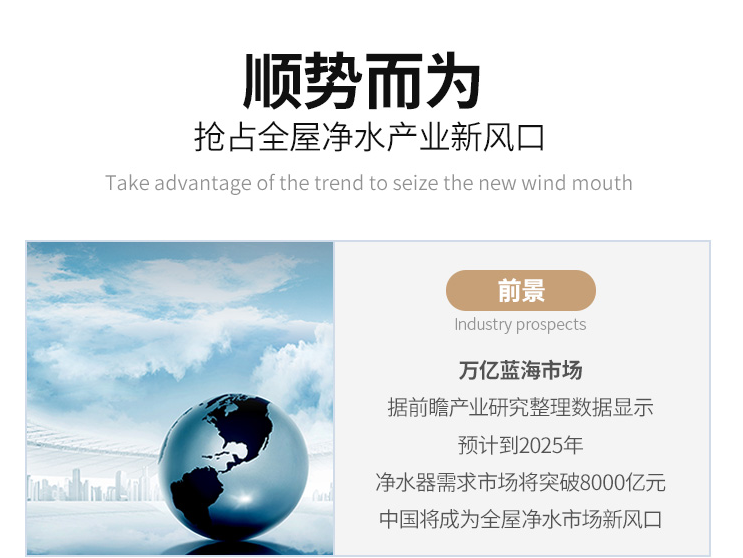 金利源,金利源凈水器,凈水器品牌,家用凈水器品牌,凈水器十大品牌,凈水器代理,凈水器加盟,凈水器廠家,凈水機,家用凈水器