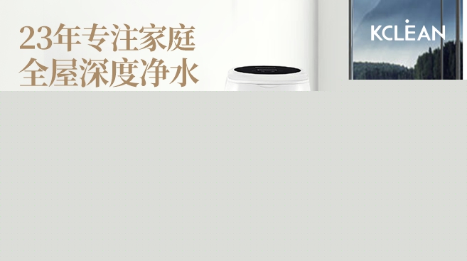 7大法則選好凈水器品牌加盟代理 一起來掘金